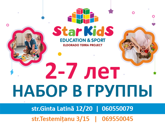 FORMAREA GRUPELOR pentru copiii de vârsta 2-7 ani în grupe române și ruse.